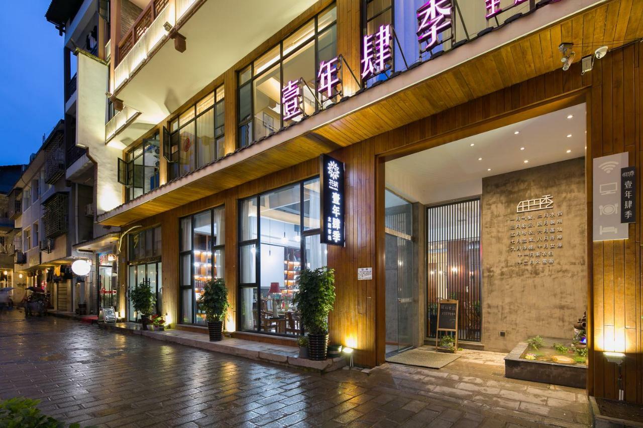 ז'אנגג'יאג'י All Seasons Lodge מראה חיצוני תמונה