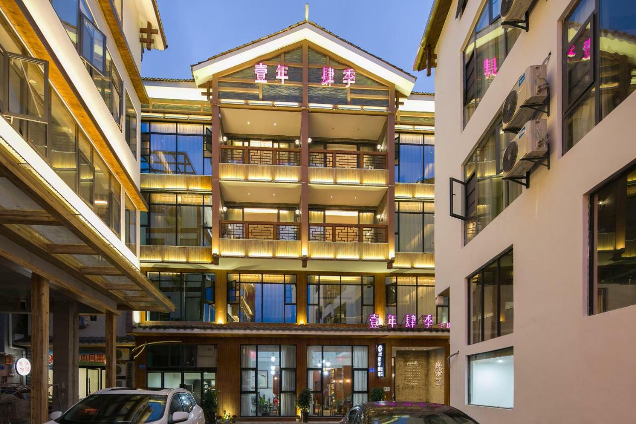 ז'אנגג'יאג'י All Seasons Lodge מראה חיצוני תמונה